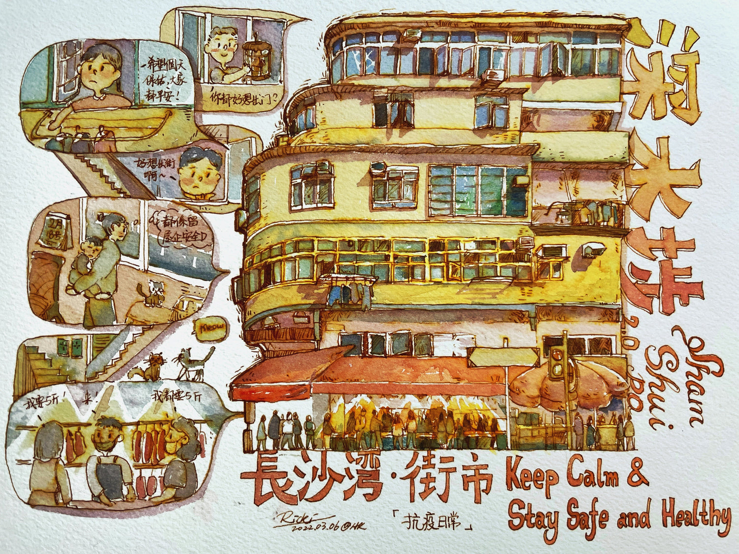 Hong Kong Story(Limited Print)