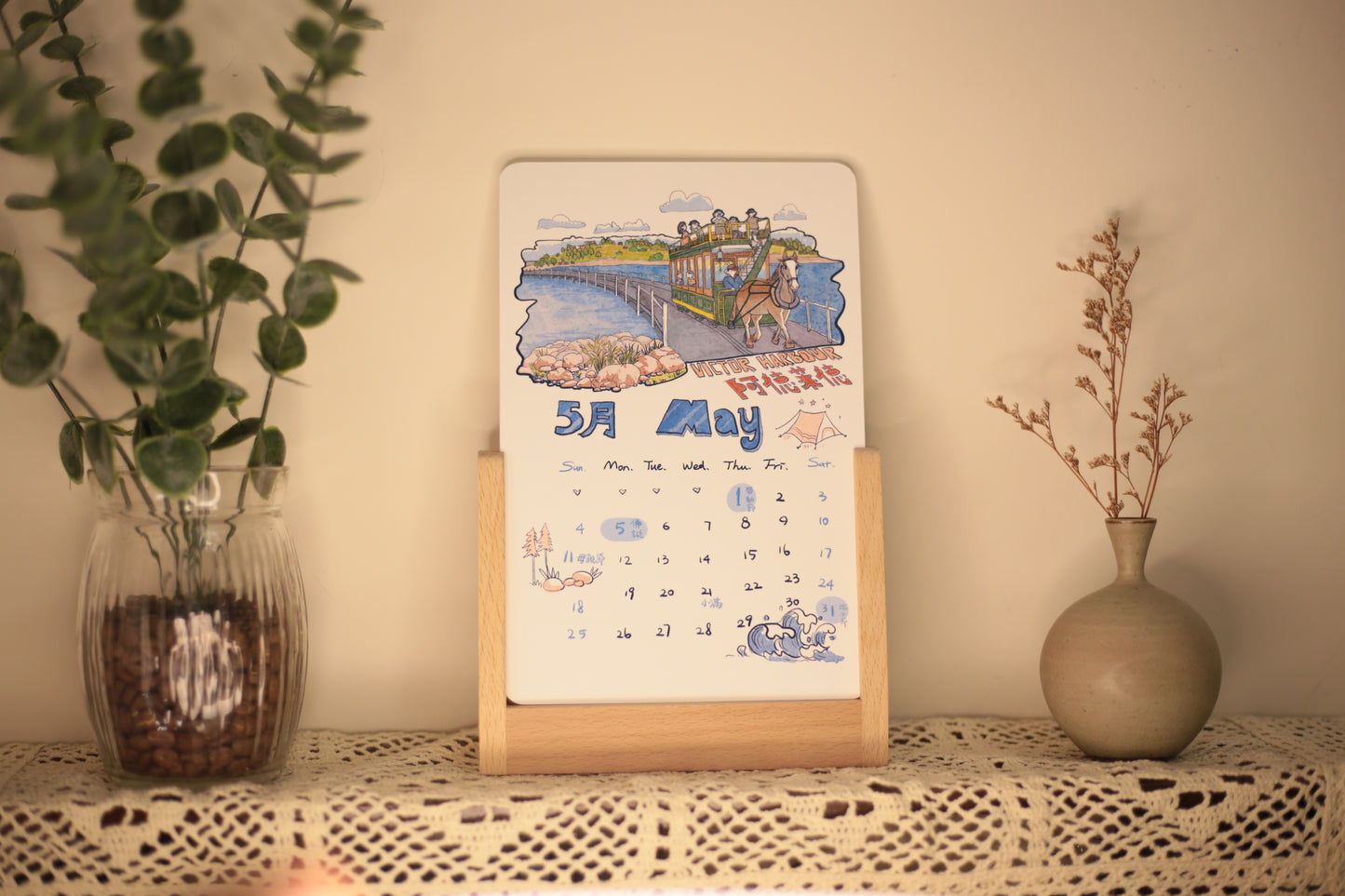 RAart Studio 2025 Calendar